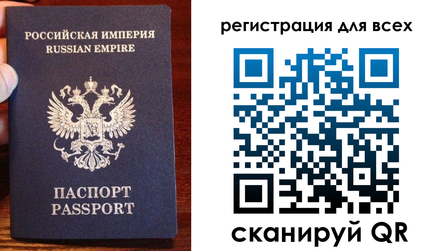 временная регистрация госуслуги в Арске